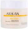 ARAVIA Organic, Корректирующий термо-скраб с энзимами для тела Hot Tropic, 300 мл