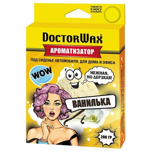 DoctorWax DW0804 Ароматизатор воздуха под сиденье. Ваниль 200 гр
