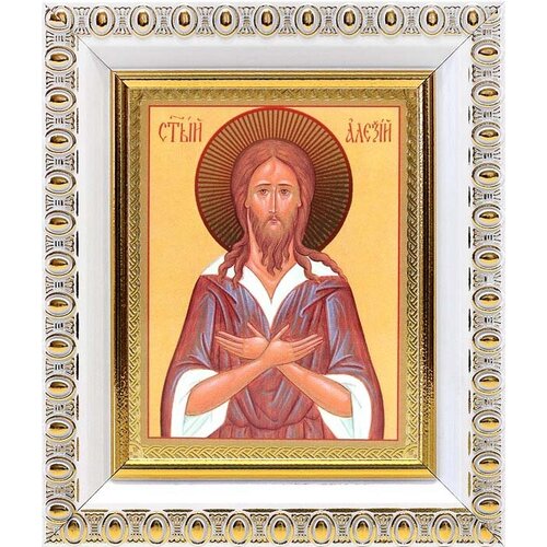Преподобный Алексий человек Божий (лик № 002), икона в белой пластиковой рамке 8,5*10 см