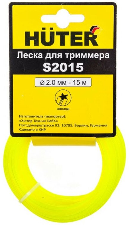 Леска HUTER S2015 звезда 2.0 мм 15 м арт. 71/1/10