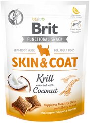 Лакомство для собак Brit Care Skin&Coat Krill, 150 г