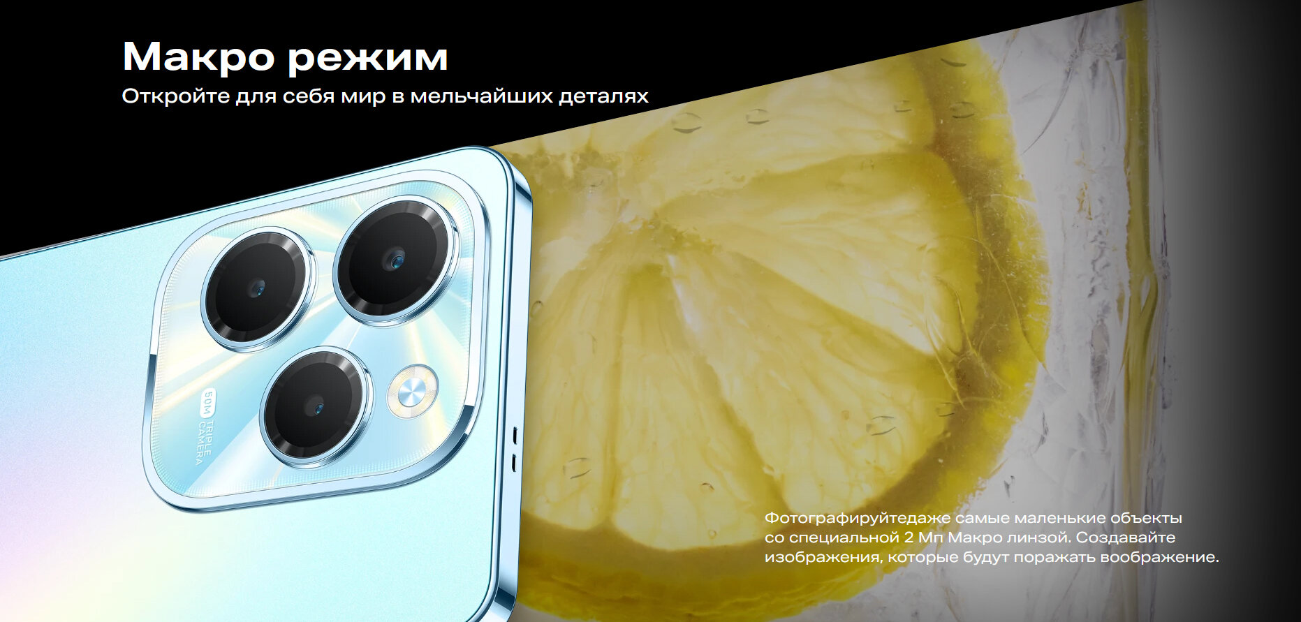 Смартфон Infinix - фото №20