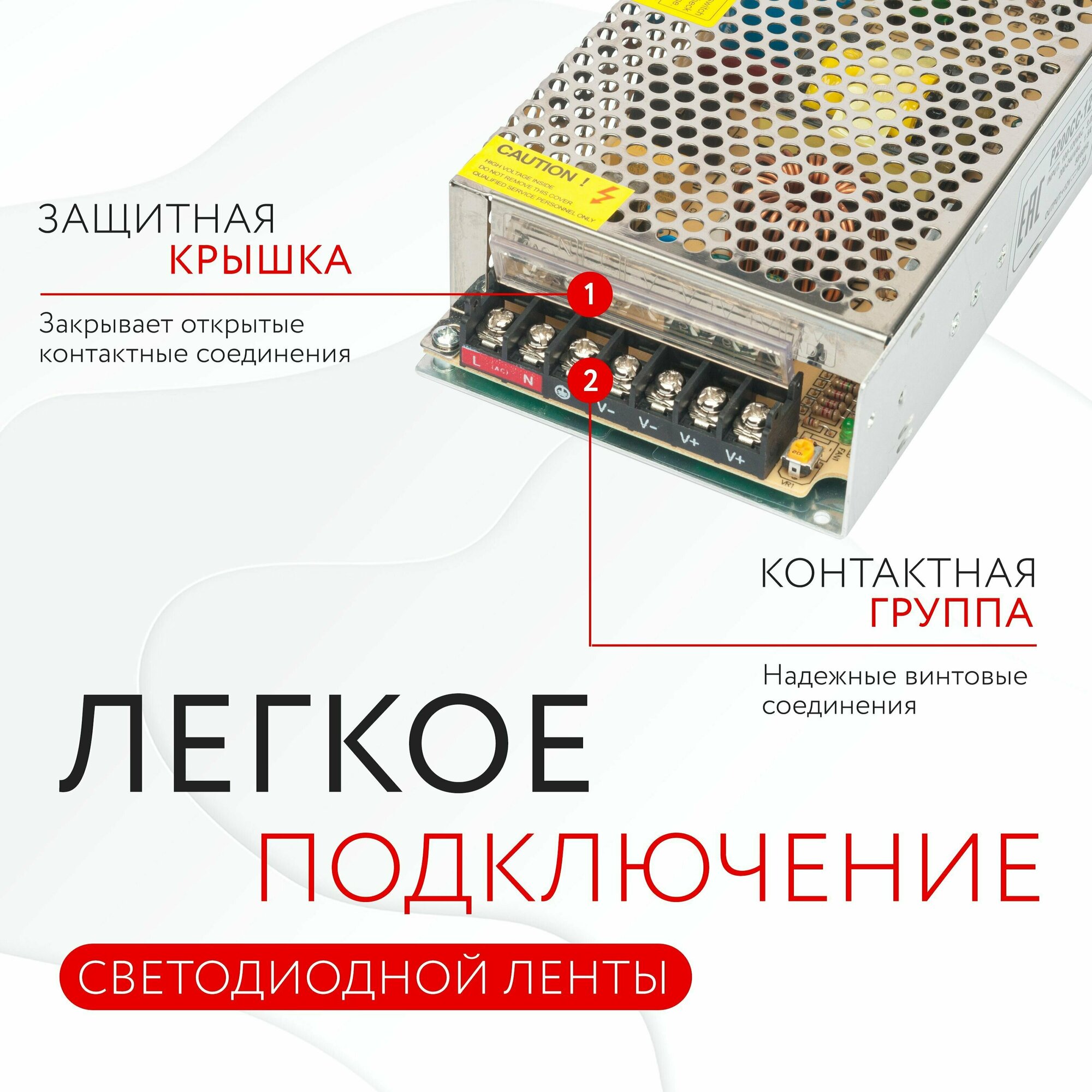 Блок питания для светодиодной ленты (200W, 12V,IP20) - фотография № 5