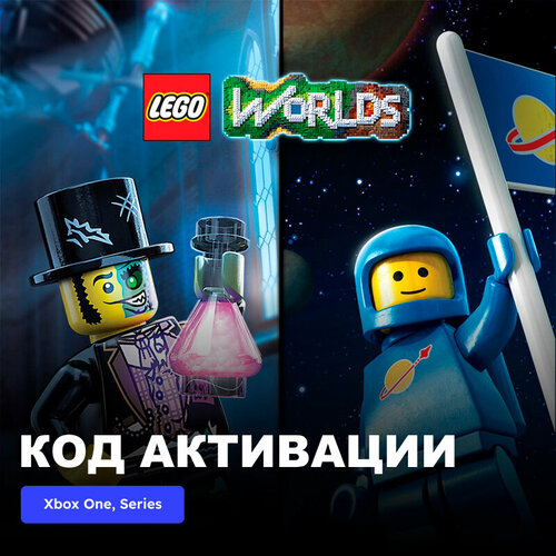 DLC Дополнение LEGO Worlds Classic Space Pack and Monsters Pack Bundle Xbox One, Xbox Series X|S электронный ключ Аргентина