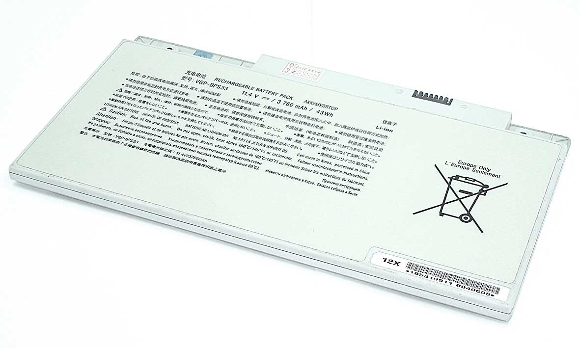 Аккумулятор VGP-BPS33 для ноутбука Sony Vaio SVT15 11.4V 43Wh (3800mAh) серебристый