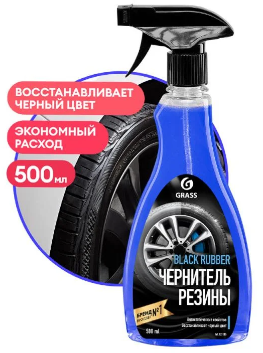 Очиститель-полироль шин Grass Black rubber 121105