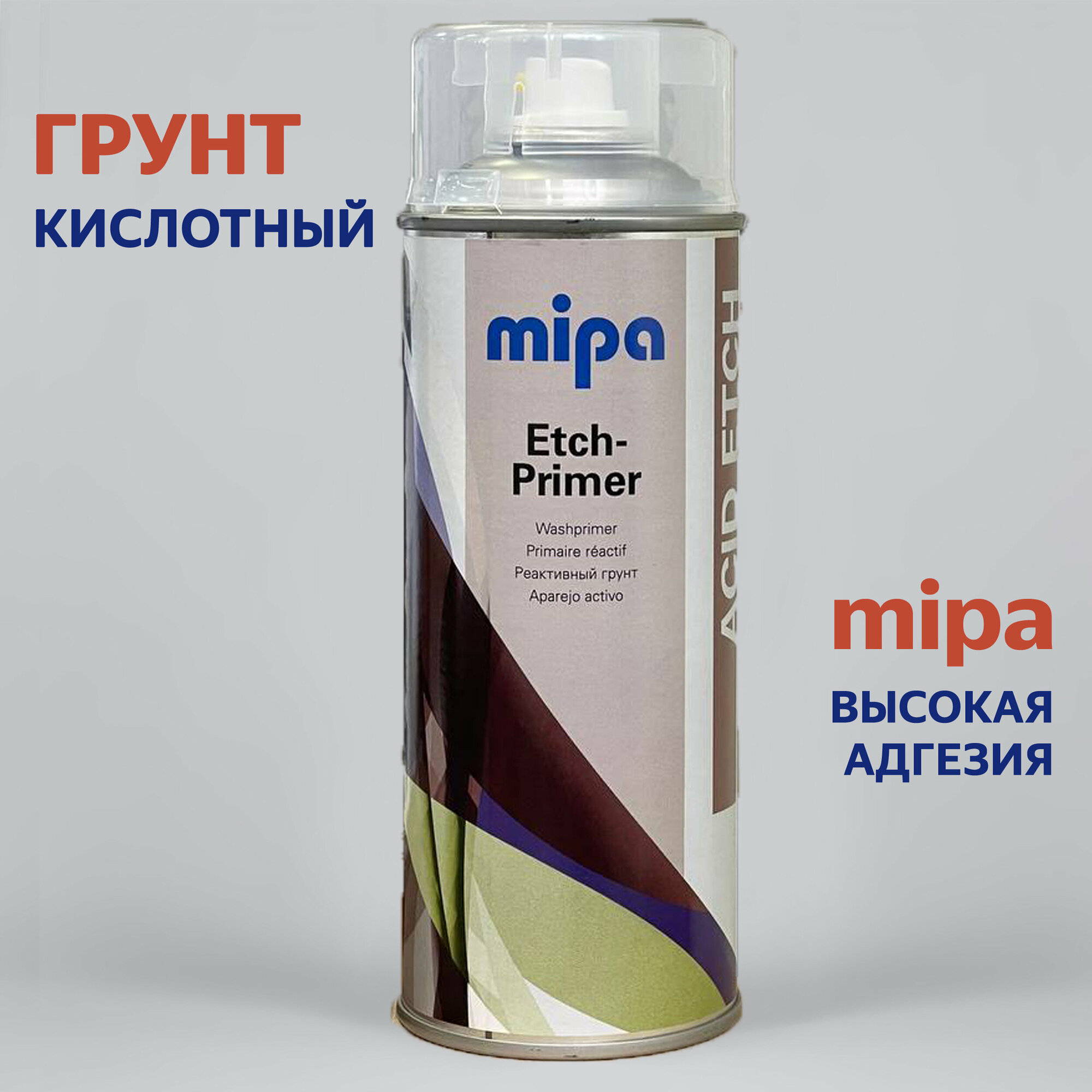 Спрей грунт кислотный Wash/Etch primer MIPA. Аэрозольный баллон протравливающий 400 мл