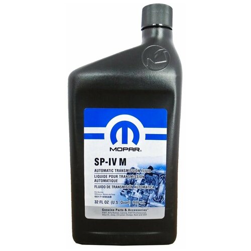 Масло трансмиссионное Mopar SP-IV M, 0.946 л