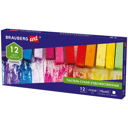 Упаковка 2 шт Пастель сухая художественная BRAUBERG ART CLASSIC 12 цветов квадратное сечение 181464 662₽