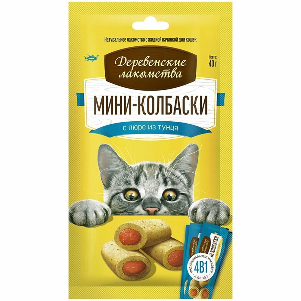 Лакомства для кошек Деревенские лакомства мини-колбаски с пюре из тунца