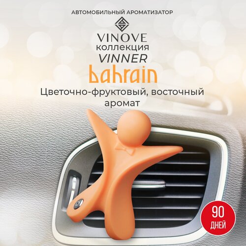 Автомобильный ароматизатор VINOVE VINNER "Бахрейн", оранжевый