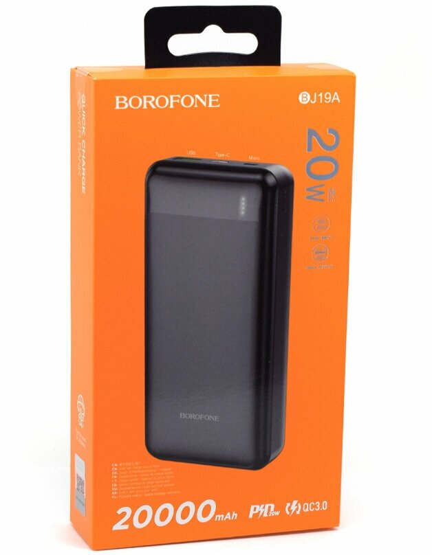 Внешний АКБ Power Bank 20000 мАч BOROFONE BJ19A PDW+QC3.0