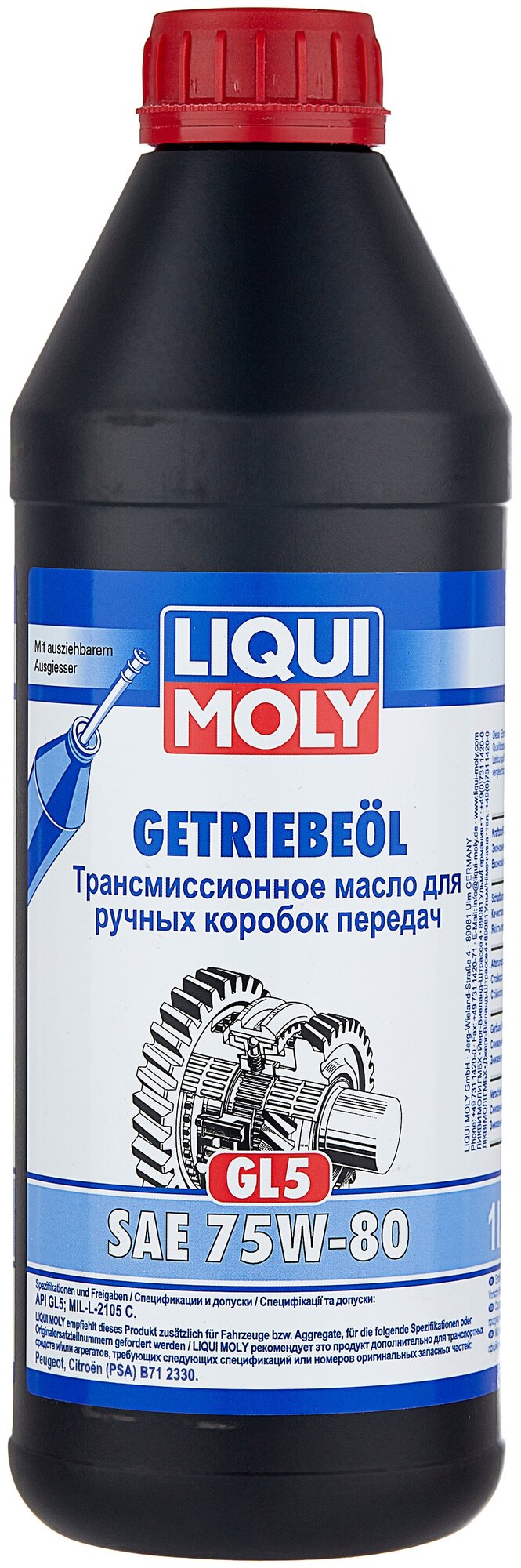 Масло Трансмиссионное "Liqui Moly" 75w80 (1 Л) Liqui moly арт. 7619