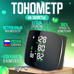 Изображение товара