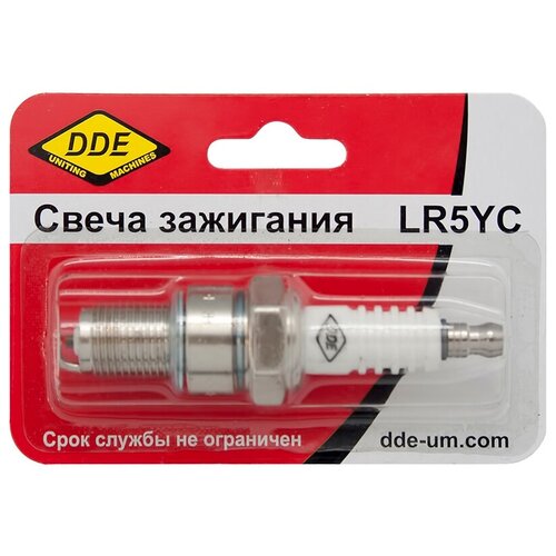 Свеча зажигания DDE - LR5YC (Champion RN9YC, Bosch WR7DC, NGK BPR6ES GG950, DPG1101i, DPG1201i, 