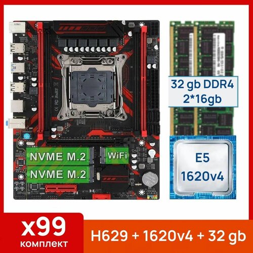 : Atermiter X99 H629 + Xeon E5 1620v4 + 32 gb(2x16gb) DDR4 ecc reg