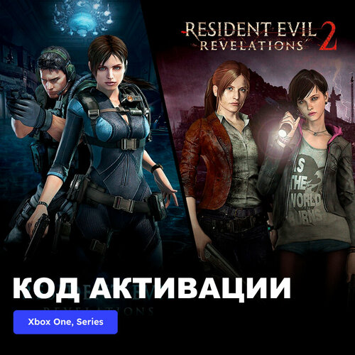 игра lego game bundle для xbox электронный ключ аргентина Игра Resident Evil Revelations 1 & 2 Bundle Xbox One, Xbox Series X|S электронный ключ Аргентина