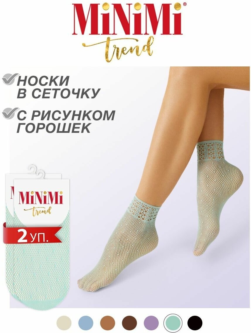 Носки MiNiMi