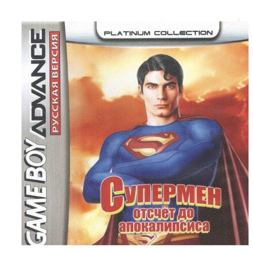 Superman.Countdown to apokalips (Супермен. Отсчет до апокалипсиса) [GBA, рус. версия] (Platinum) (64М)