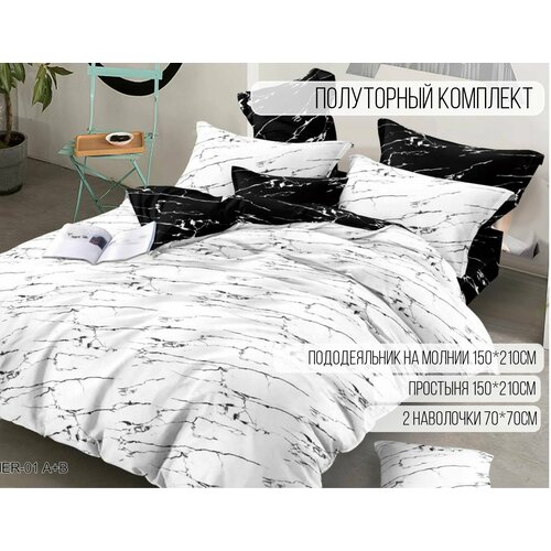 ROYAL* Комплект постельного белья 1.5 спальный полисатин