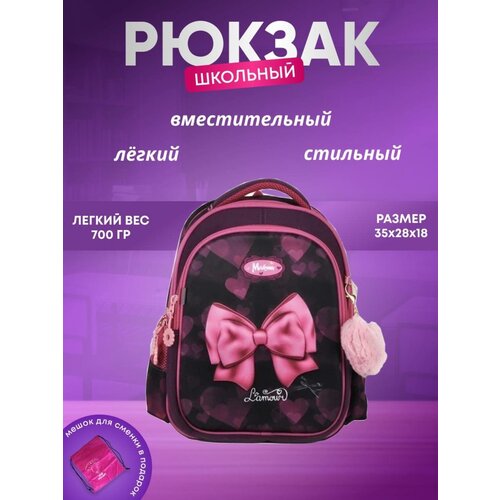 фото Рюкзак школьный для девочки ранец модный kikinel