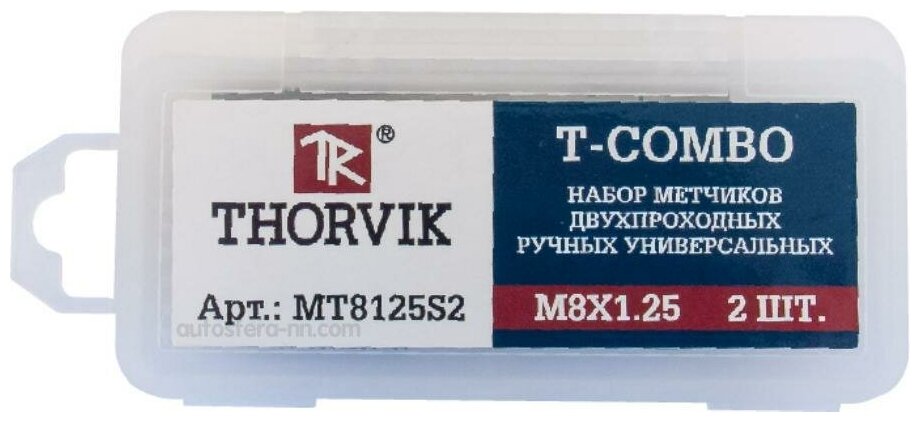 Метчик М10 х 125 ручной HSS-G 2 шт. Thorvik T-Combo MT10125S2 (1 шт