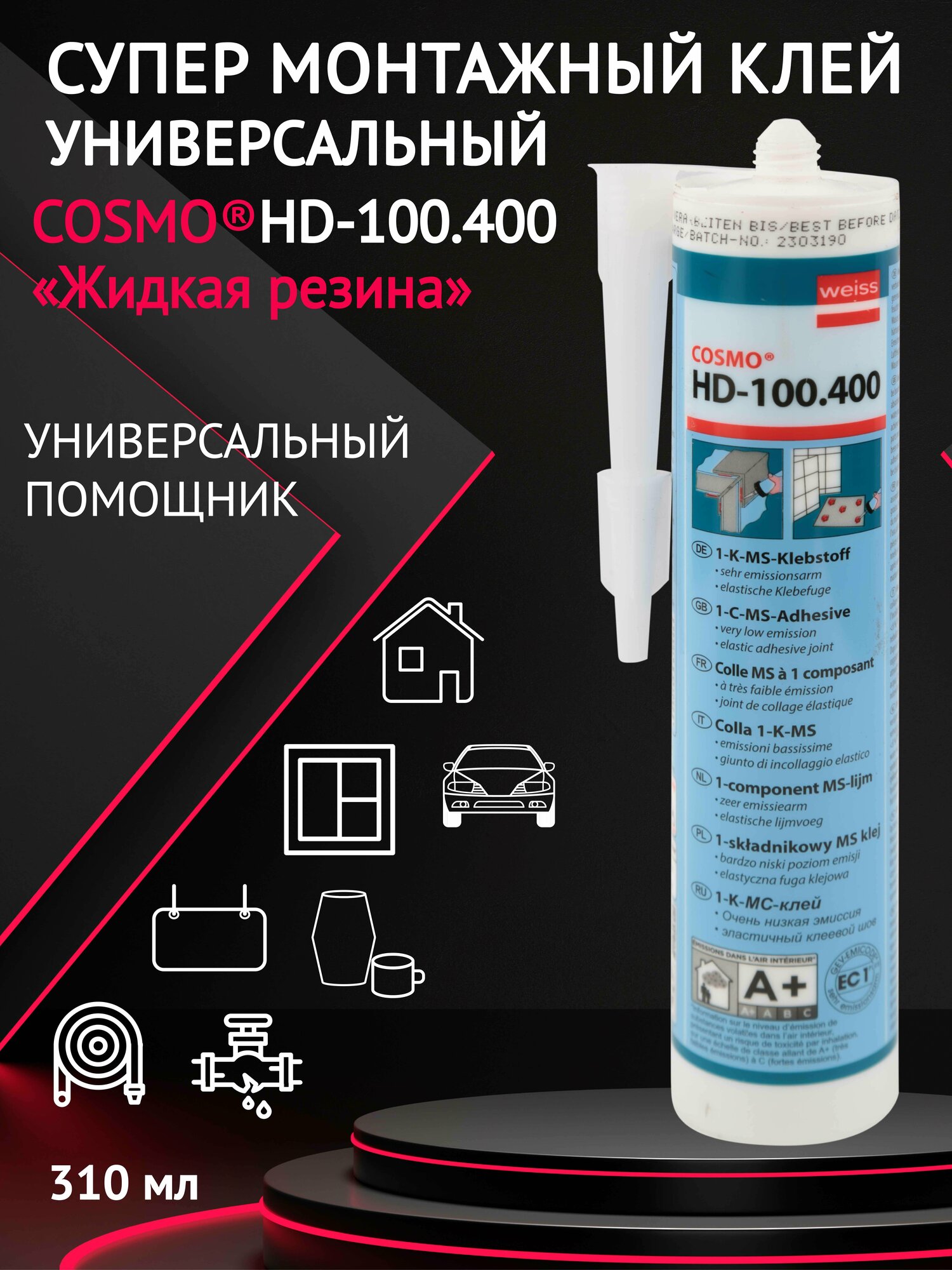 Клей монтажный COSMO HD-100.400 универсальный