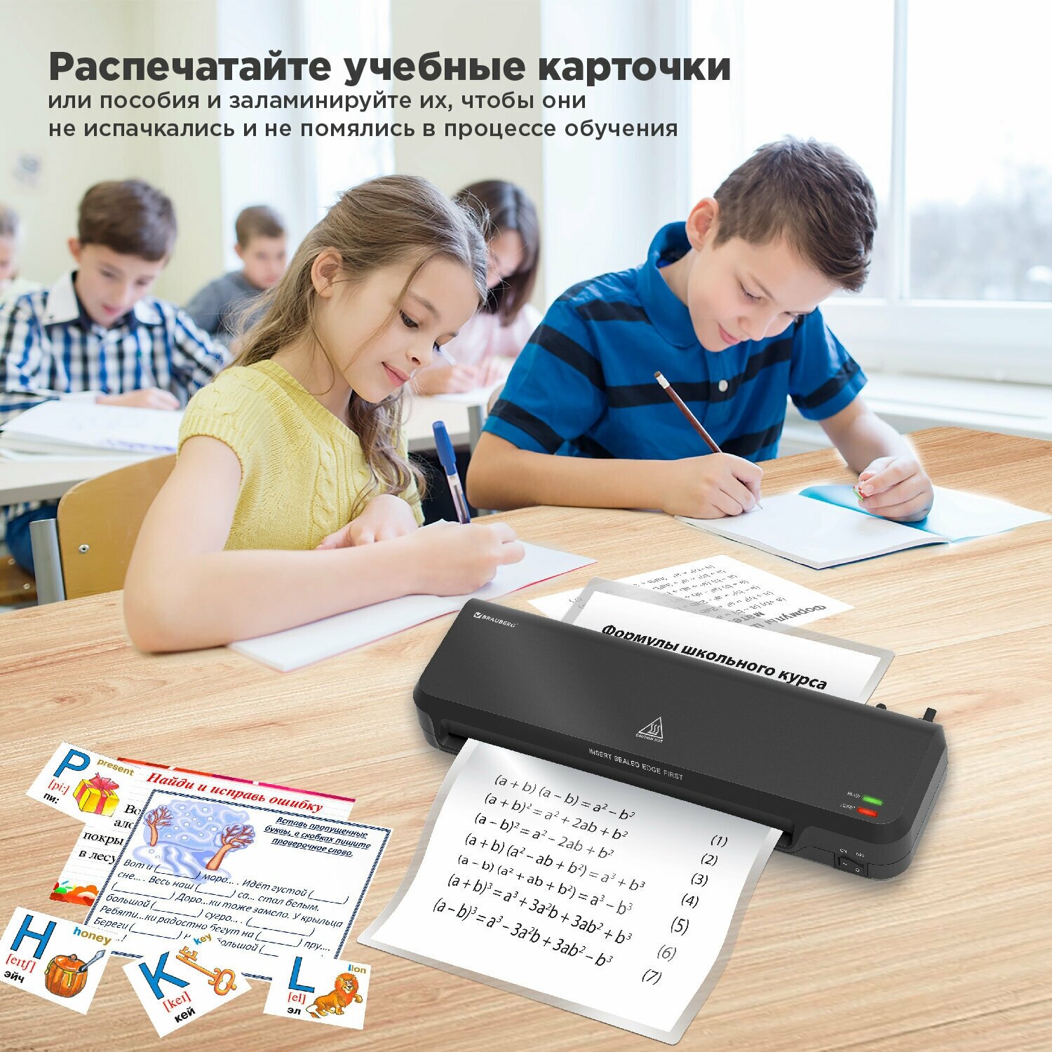 Ламинатор BRAUBERG NANO PLUS формат A4 толщина пленки 60-150 мкм скорость 23/мин 532621