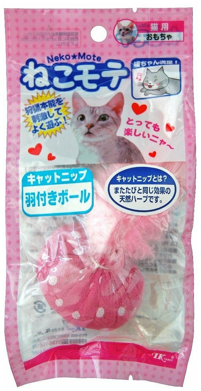 Japan Premium Pet Мяч с перьями с кошачьей мятой 1 шт