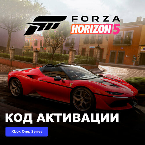 DLC Дополнение Forza Horizon 5 2017 Ferrari J50 Xbox One Xbox Series XS электронный ключ Аргентина 689₽