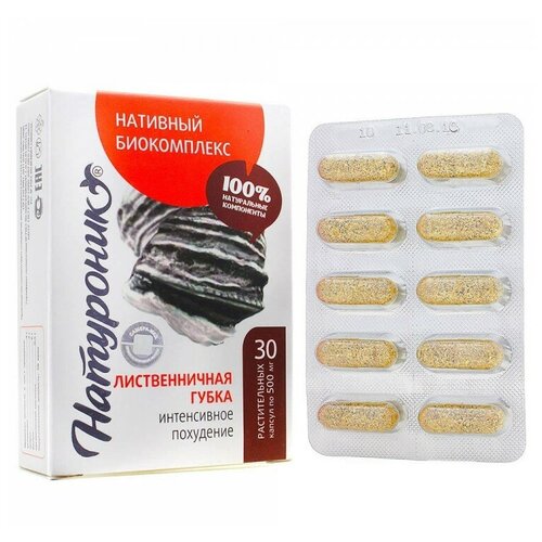 Капсулы Натуроник с лиственничной губкой "Интенсивное похудение", 32 г, 30 шт.