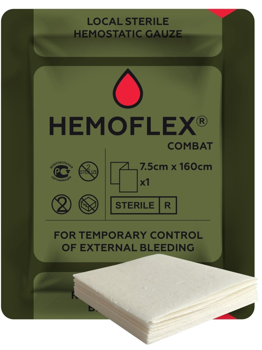 HEMOFLEX COMBAT Гемофлекс Комбат 7,5x160 см бинт Z-сложенный тактический медицинский гемостатический кровоостанавливающий Хитозан