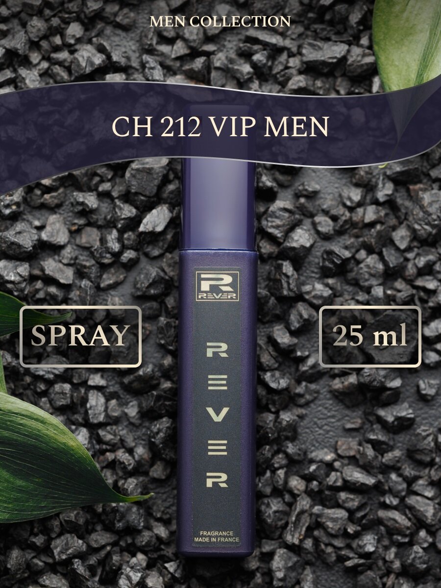G043/Rever Parfum/Collection for men/212 VIP MEN/25 мл