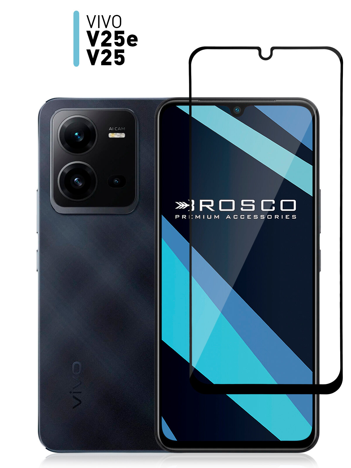Защитное стекло для Vivo V25e и Vivo V25 (Виво В25Е и В25) с премиальным олеофобным покрытием, легко наклеить, прозрачное стекло ROSCO с черной рамкой