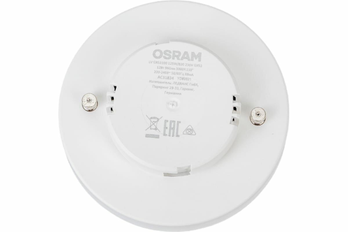Лампочка светодиодная OSRAM LED Value GX53 6500К таблетка 10Вт 800Лм 4058075582125 - фотография № 10