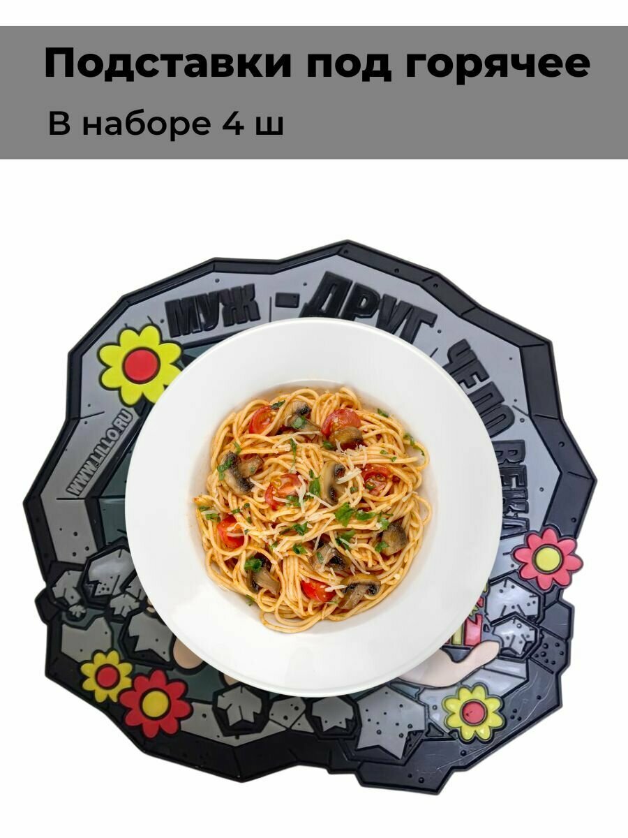 Силиконовая подставка