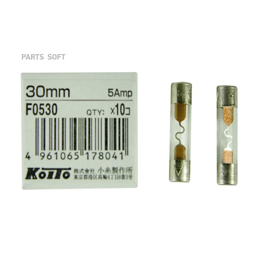 KOITO F0530 Предохранители Koito 5A - стеклянный 30mm