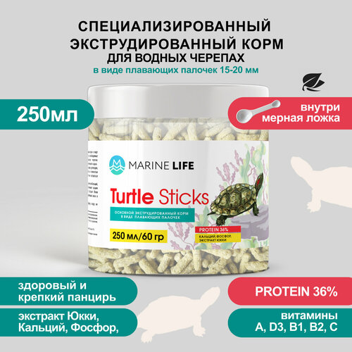 Корм Marine Life "Turtle Sticks", для черепах, сухой, палочки, 60г, банка 250мл