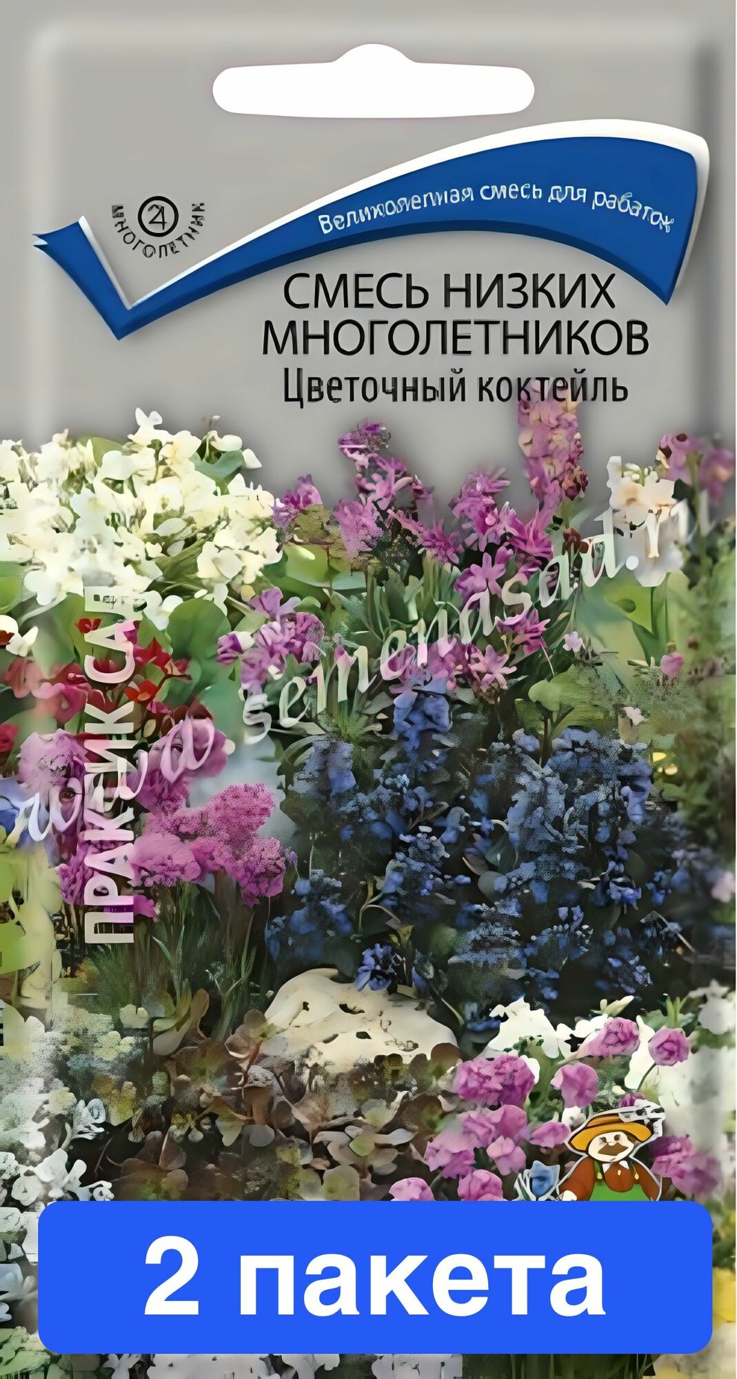 Семена цветов Поиск "Смесь низких многолетников Цветочный коктейль", 0,3 гр. 2 пакета
