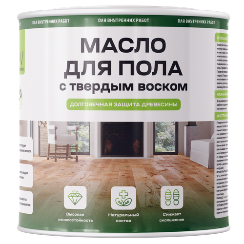 Масло для пола с твердым воском 0.9 л