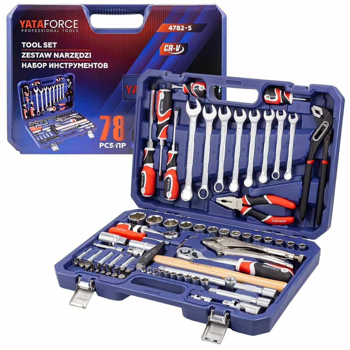 Набор инструментов в пластиковом кейсе (78 предметов) YATAFORCE YF-4782-5