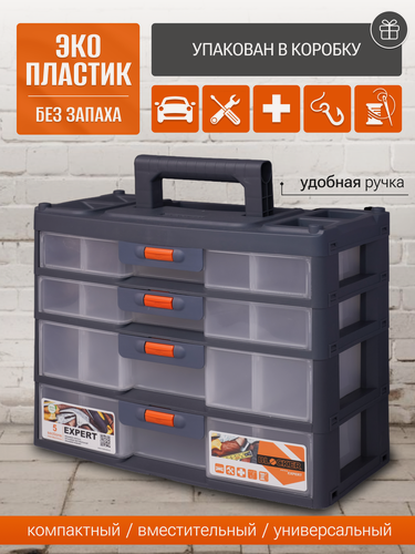 Изображение товара Ящик для инструментов органайзер для мелочей Blocker