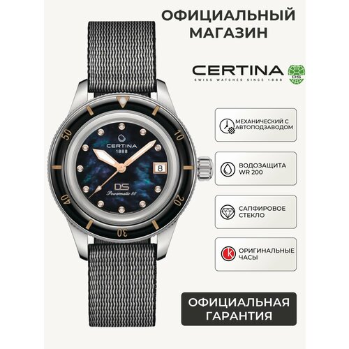 фото Наручные часы certina heritage, серебряный