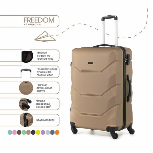 фото Чемодан freedom, 100 л, размер xl, шампань