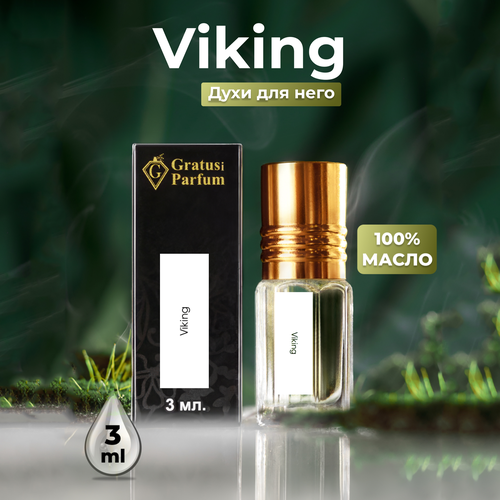 Gratus Parfum Viking духи мужские масляные 3 мл (масло) + подарок
