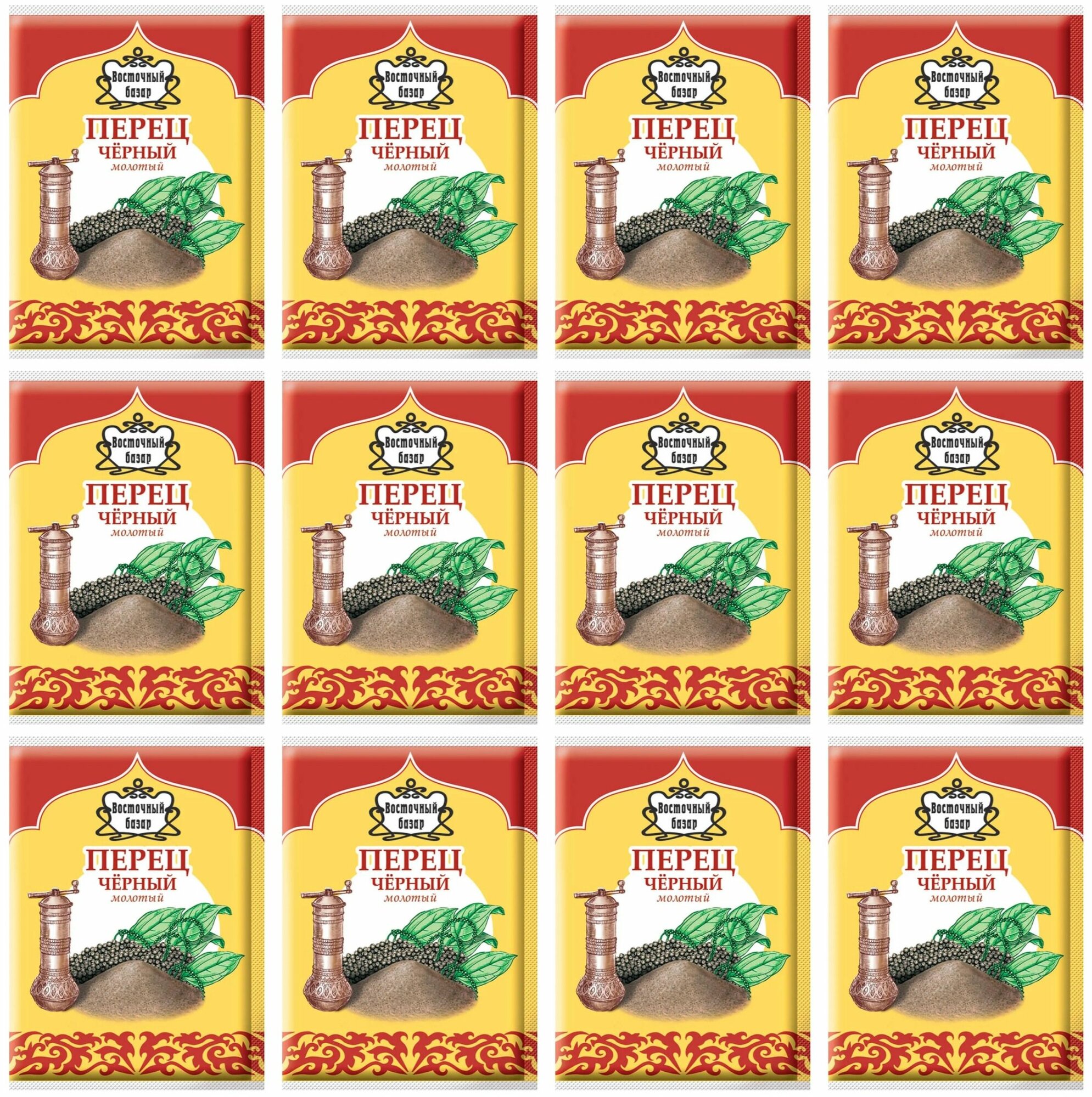 Восточный базар Перец черный молотый  10 г  12 шт