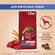 Сухой корм PURINA ONE® для взрослых собак средних и крупных пород...