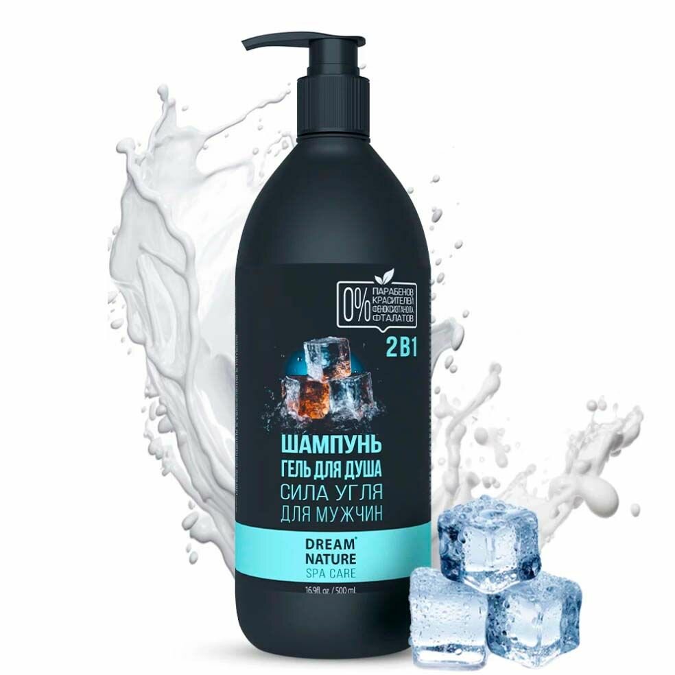 Гель для душа суперувлажнение Dream Nature SPA CARE 500 мл