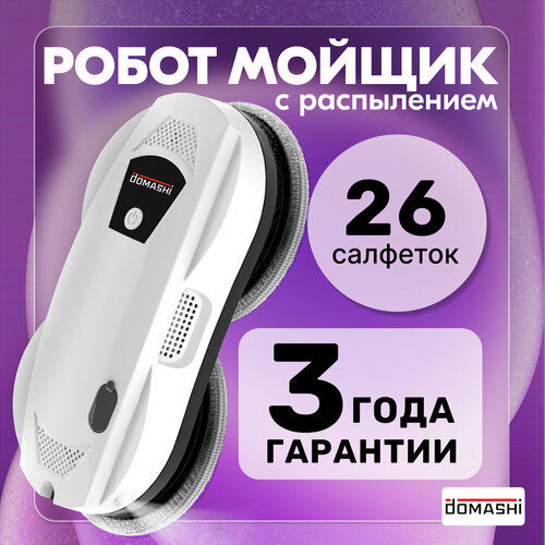Робот-мойщик окон и стекол DOMASHI Ley с распылителем и 26-ю салфетками
