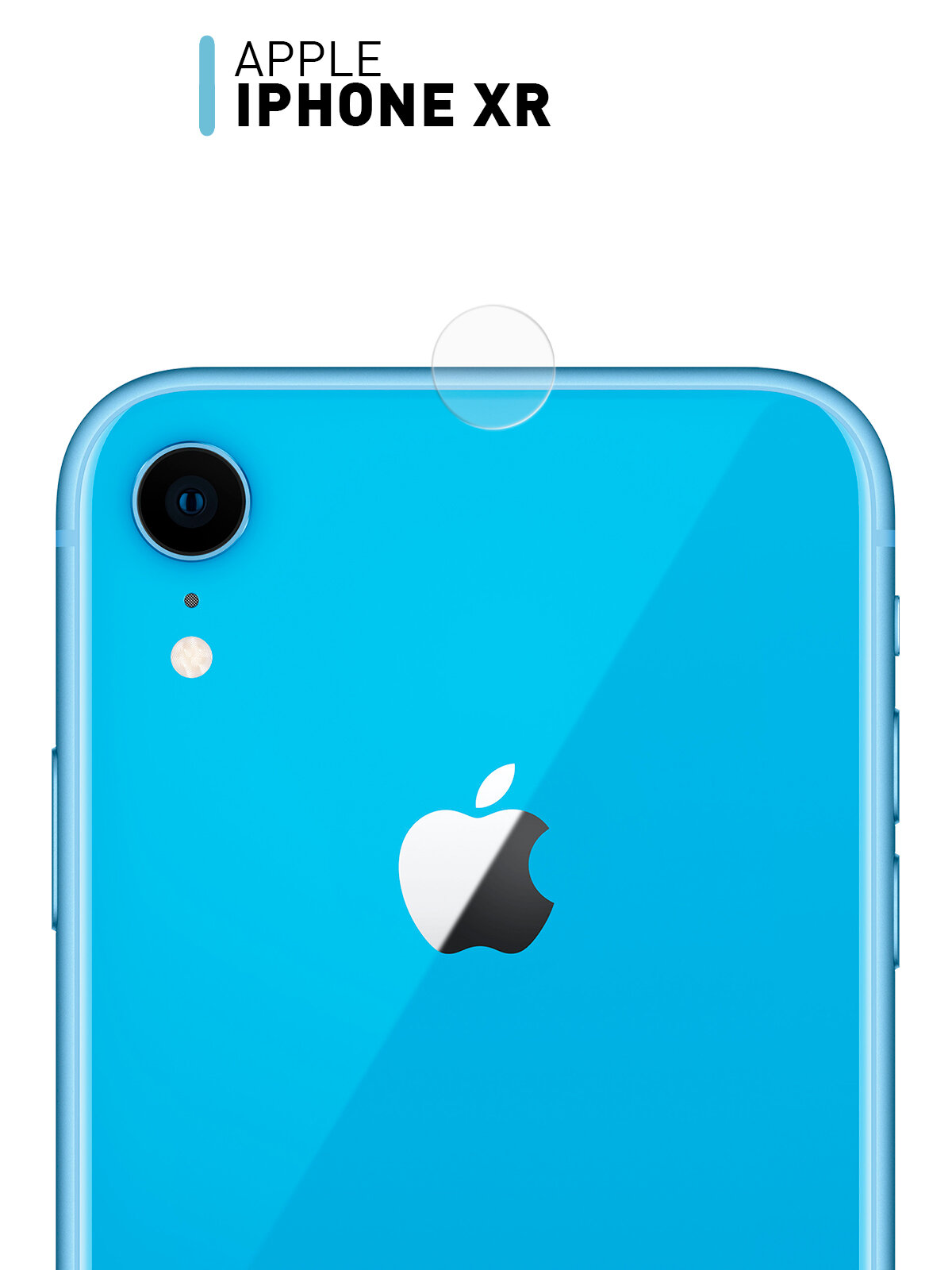 Защитное стекло на камеры Apple iPhone Xr (Айфон ХР), прозрачное, бренд Rosco, 1 шт